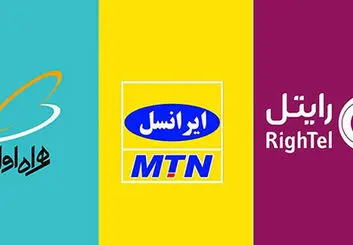 تحلیل وضعیت اپراتورهای کشور براساس جدیدترین گزارش آماری سازمان تنظیم مقررات