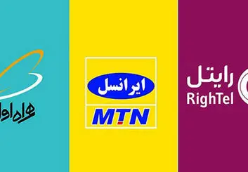 تحلیل وضعیت اپراتورهای کشور براساس جدیدترین گزارش آماری سازمان تنظیم مقررات