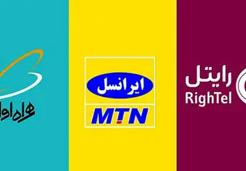 تحلیل وضعیت اپراتورهای کشور براساس جدیدترین گزارش آماری سازمان تنظیم مقررات