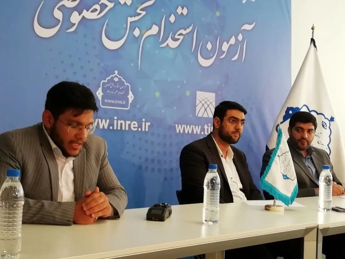 رونمایی از سامانه «تامین نیروی انسانی ویژه شرکت‌های دانش بنیان و فناور از طریق آزمون استخدامی بخش خصوصی»