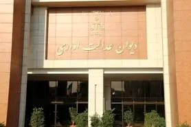 توقف اجرای مصوبه سازمان تنظیم در مورد رایتل