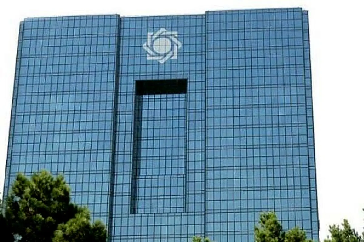  بانک مرکزی واگذاری شرکت ملی انفورماتیک به بخش خصوصی را تکذیب کرد