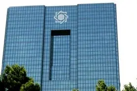  بانک مرکزی واگذاری شرکت ملی انفورماتیک به بخش خصوصی را تکذیب کرد