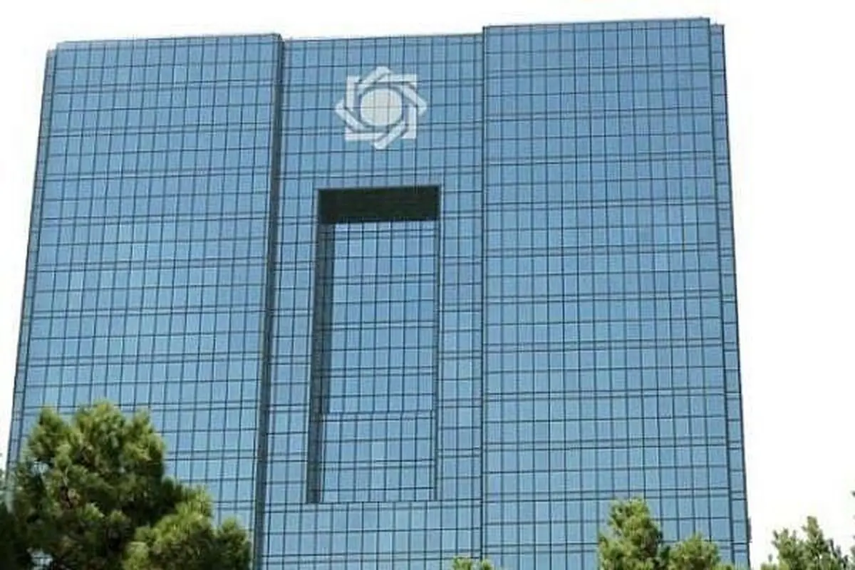  بانک مرکزی واگذاری شرکت ملی انفورماتیک به بخش خصوصی را تکذیب کرد