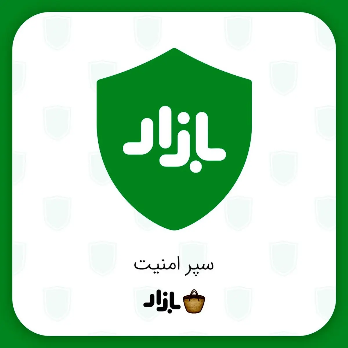 تغییرات عمده فنی، کاربردی و گرافیکی در تازه‌ترین نسخه بازار (بازار ۸)