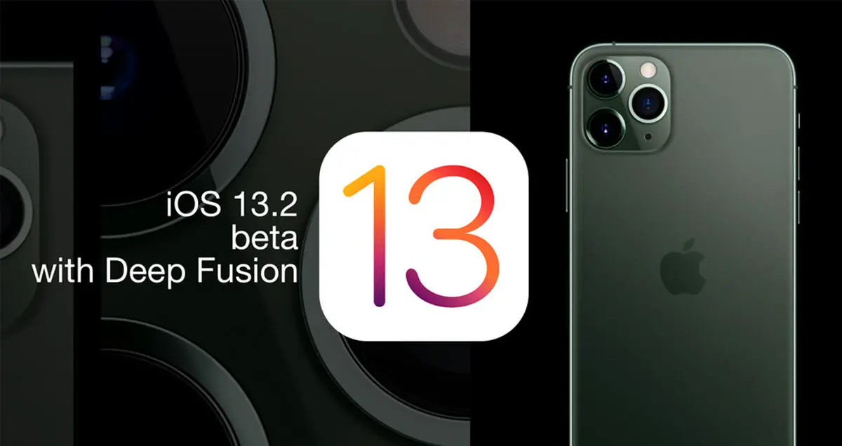 عرضه اولین نسخه بتای سیستم عامل iOS 13.2 مخصوص توسعه دهندگان