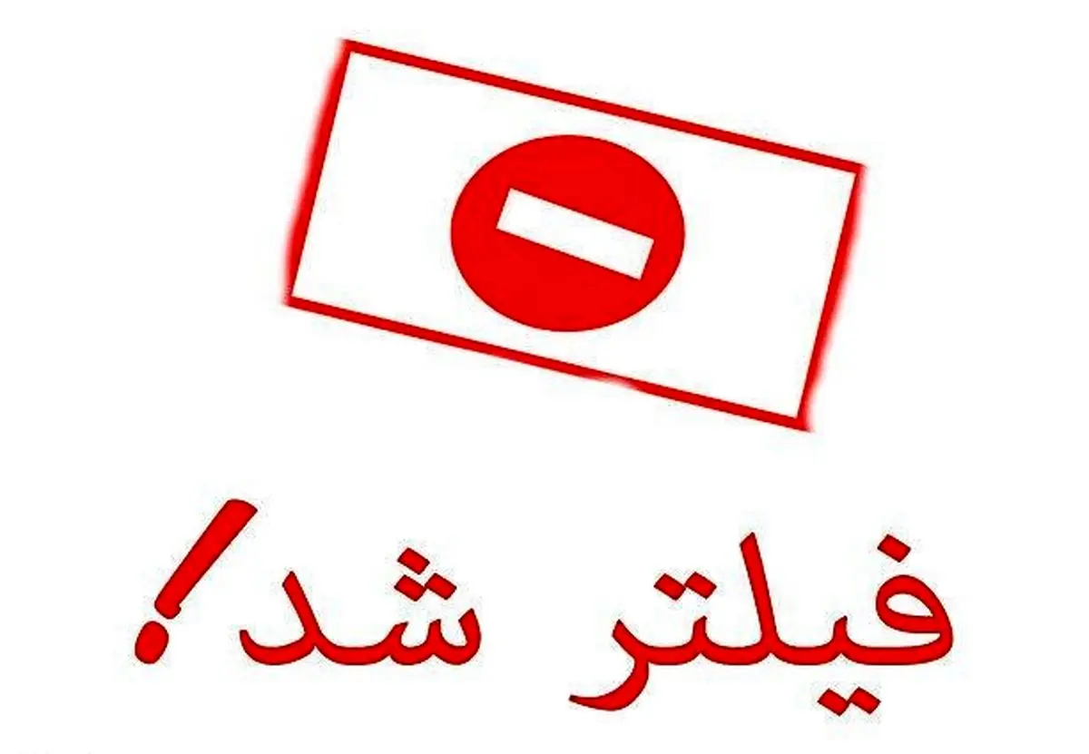 واکنش وزیر ارتباطات به قطعی سرور سایت‌های دانلود فیلم