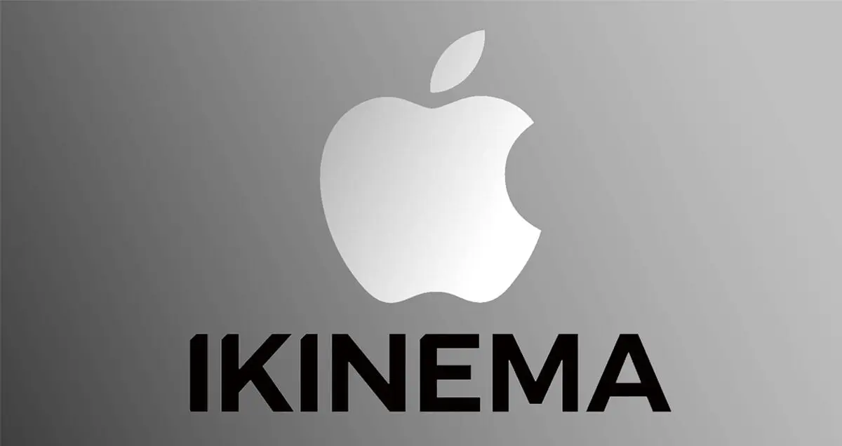 اپل خرید شرکت iKinema را تایید کرد