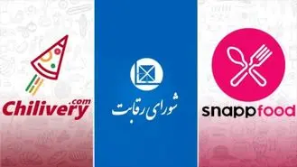 صدور رای به پرونده انحصار طلبی اسنپ‌ فود به روزهای آتی موکول شد