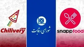 صدور رای به پرونده انحصار طلبی اسنپ‌ فود به روزهای آتی موکول شد