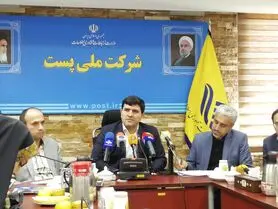 رتبه دوم پست ایران در سطح منطقه