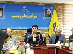 رتبه دوم پست ایران در سطح منطقه