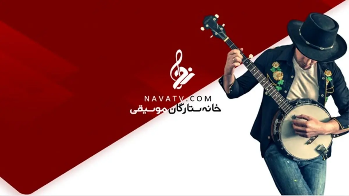 دانلود آهنگ جدید از همیشه آسان‌تر در رسانه نوا