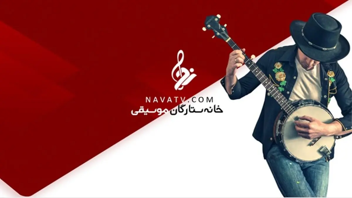 دانلود آهنگ جدید از همیشه آسان‌تر در رسانه نوا