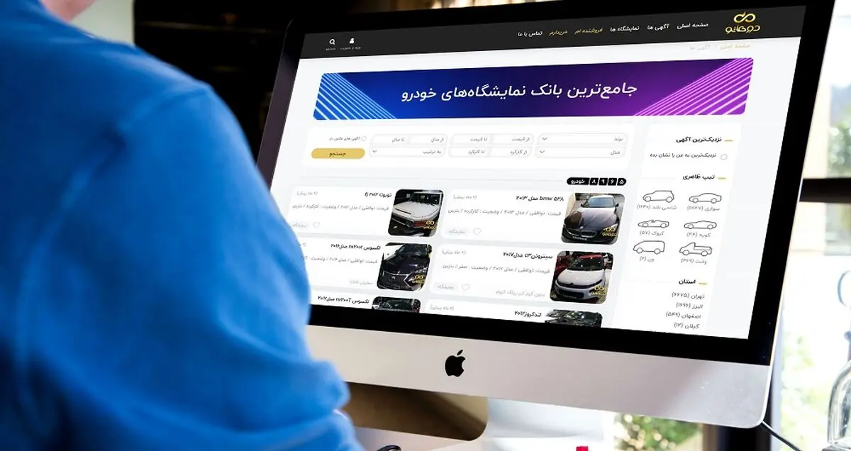 چالش خرید خودرو در ایران