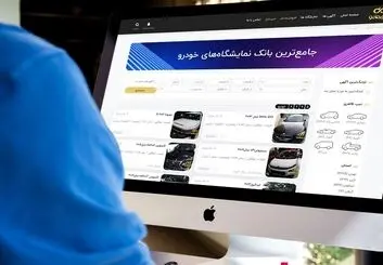 چالش خرید خودرو در ایران