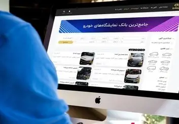 چالش خرید خودرو در ایران