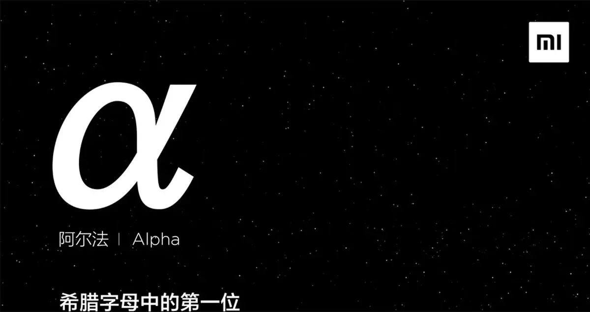استفاده از مواد جدید در اسمارت فون شیائومی Mi Mix آلفا