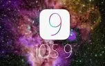 7 تغییر جدید در IOS 9.3 بر روی آیفون و آی پد