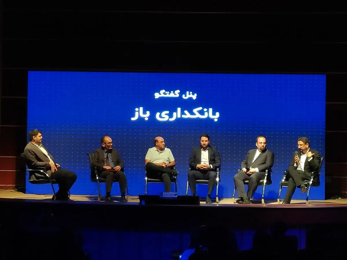 گزارش اختصاصی از  دهمین رویداد  فیناپ