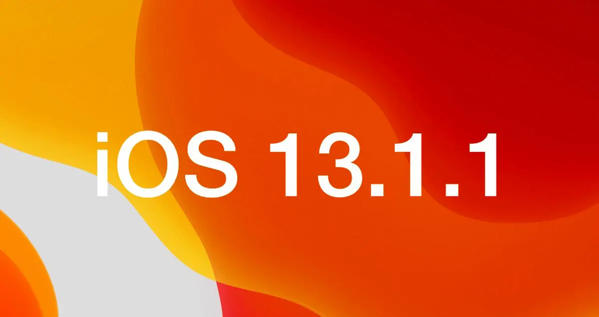 سیستم عامل iOS 13.1.1 از سوی اپل عرضه شد