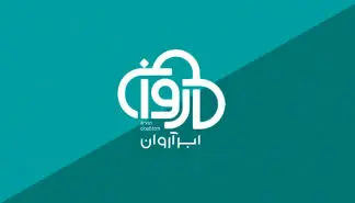 افزایش بازه‌ رایگان CDN ابر آروان؛ ۹۳درصد مشتریان CDN ابر آروان رایگان می‌شوند