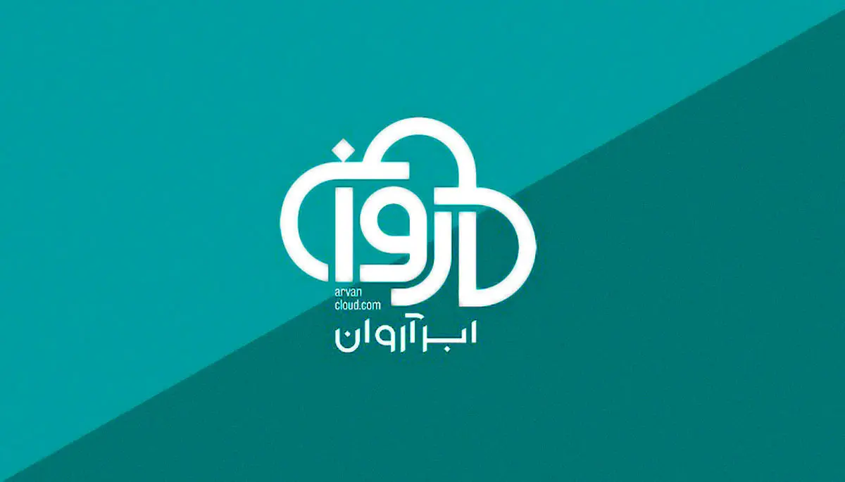 افزایش بازه‌ رایگان CDN ابر آروان؛ ۹۳درصد مشتریان CDN ابر آروان رایگان می‌شوند