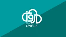 افزایش بازه‌ رایگان CDN ابر آروان؛ ۹۳درصد مشتریان CDN ابر آروان رایگان می‌شوند