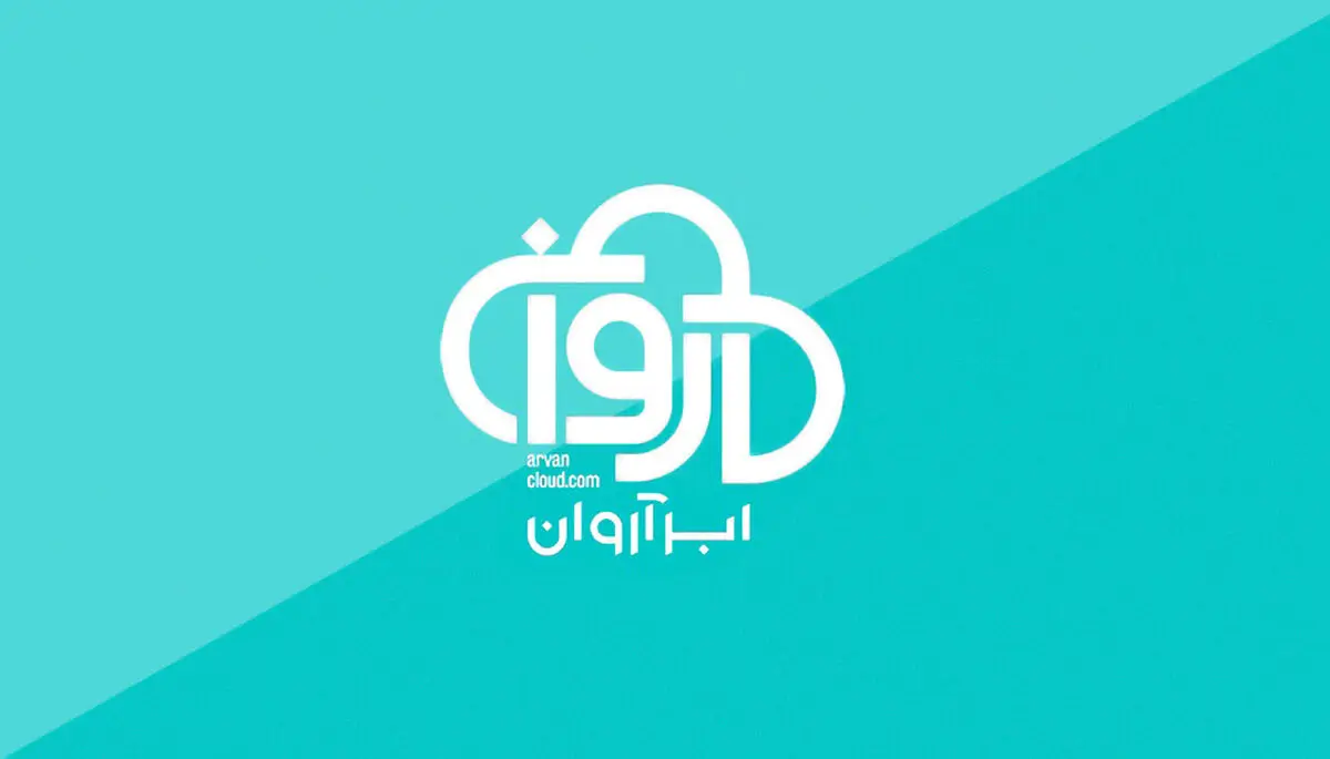 افزایش بازه‌ رایگان CDN ابر آروان؛ ۹۳درصد مشتریان CDN ابر آروان رایگان می‌شوند