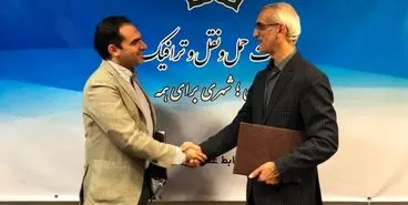 قرارداد همکاری میان «تپ‌سی» و شهرداری تهران امضا شد
