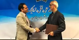قرارداد همکاری میان «تپ‌سی» و شهرداری تهران امضا شد