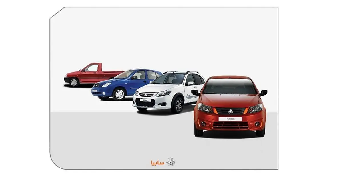 فروش 12 مدل از محصولات سایپا از 12 آبان