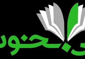 چرا گاهی اوقات کتاب تستی که خریده ایم به دردمان نمی خورد؟