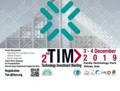 دومین نشست سرمایه گذاری فناوری TIM برگزار می‌شود