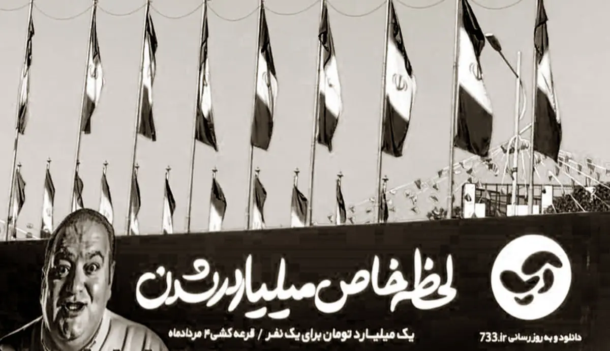 چرا از آپ استفاده نمی‌کنم؟