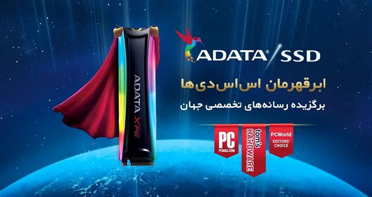 بهترین برند SSD در بازار کدام است؟