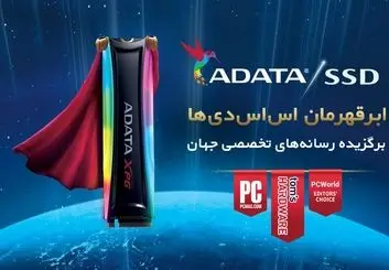 بهترین برند SSD در بازار کدام است؟