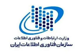 سازمان فناوری اطلاعات پروژه «ابر ایران» را برون‌سپاری می کند