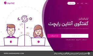 فیلترینگ؛ خطری در کمین استارتاپ‌ها