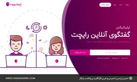 فیلترینگ؛ خطری در کمین استارتاپ‌ها