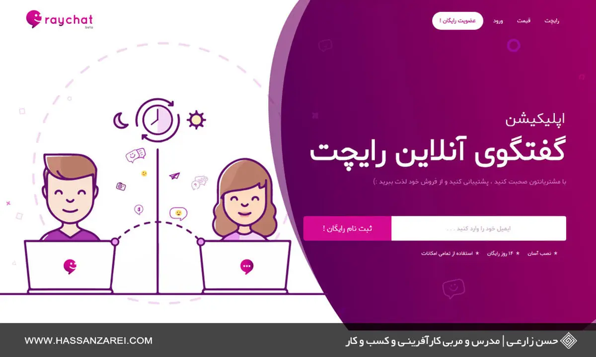 فیلترینگ؛ خطری در کمین استارتاپ‌ها