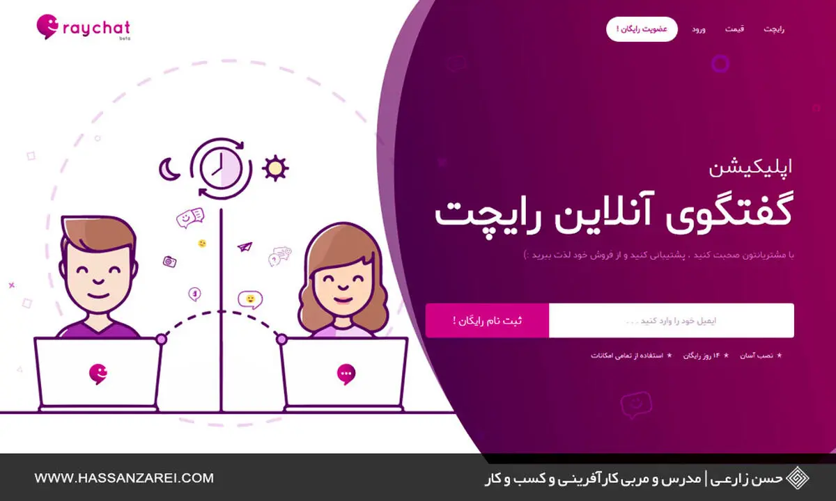 فیلترینگ؛ خطری در کمین استارتاپ‌ها