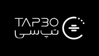 اختصاص یک سوم درآمد تپسی برای رانندگانش