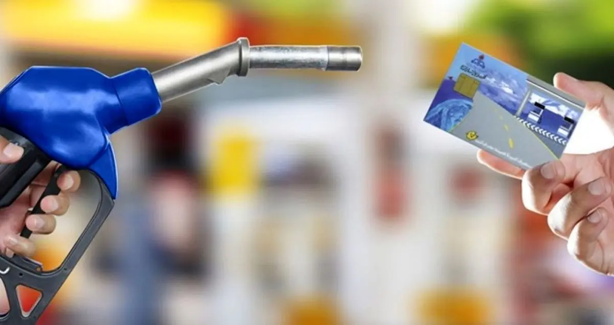 کارت سوخت خودروها با عمر 25 سال و موتورسیکلت‌های 10 ساله باطل شد