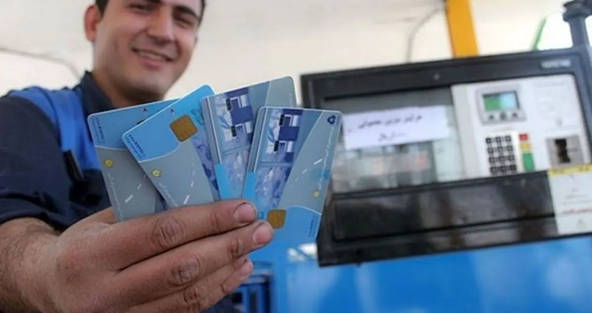 سهمیه بنزین آذرماه خودروها شارژ شد