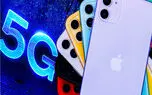 فروش آیفون 5G سال 2020 به بیش از 100 میلیون نسخه می رسد؟