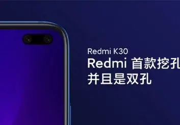 رونمایی از گوشی ردمی K30 5G در تاریخ 19 آذر