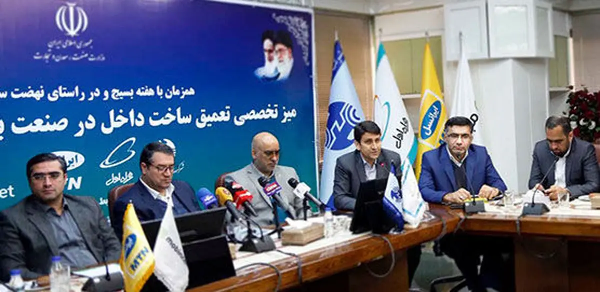امضای ۱۰ تفاهم‌نامه کاری ایرانسل با تولیدکنندگان ایرانی