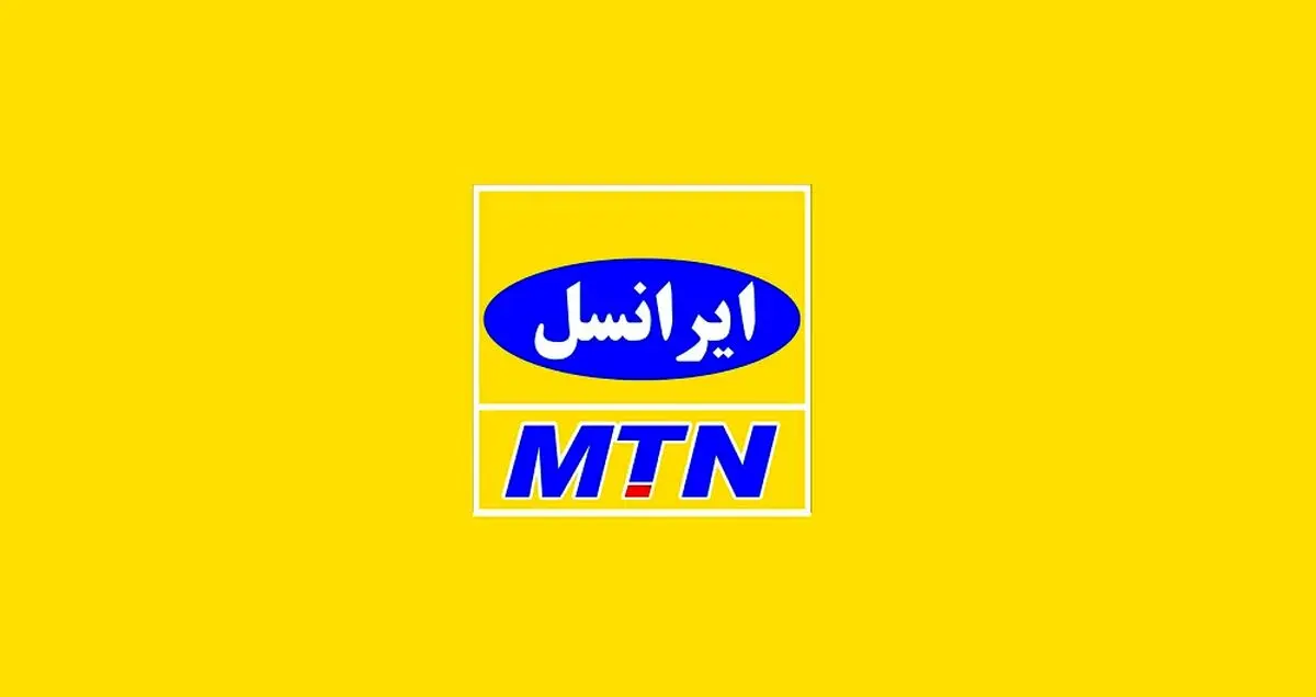 اینترنت ایرانسل در استان تهران وصل شد