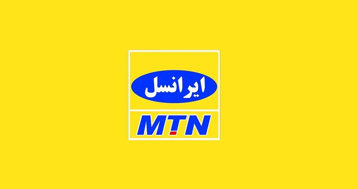 اینترنت ایرانسل در استان تهران وصل شد